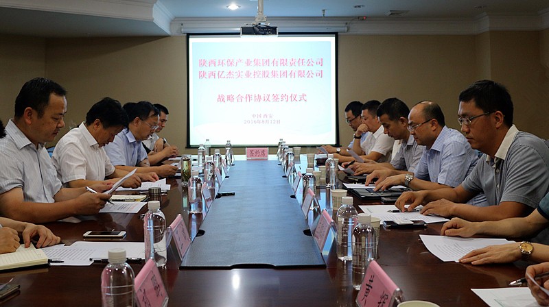與億杰簽約現場.jpg