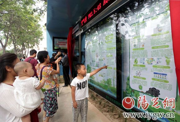 市民通過環(huán)保智慧信息平臺可以了解到很多關于環(huán)保方面的小知識，實時查詢空氣質(zhì)量等。