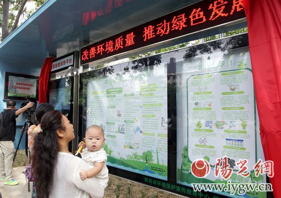 市民通過環(huán)保智慧信息平臺可以了解到很多關于環(huán)保方面的小知識，實時查詢空氣質(zhì)量等。