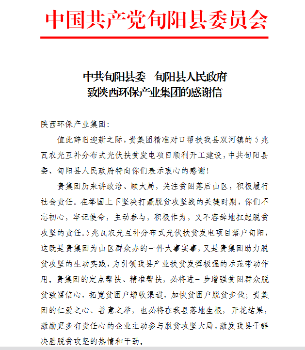 1514864616829461F3Al.png QQ圖片20180102114135_副本.png