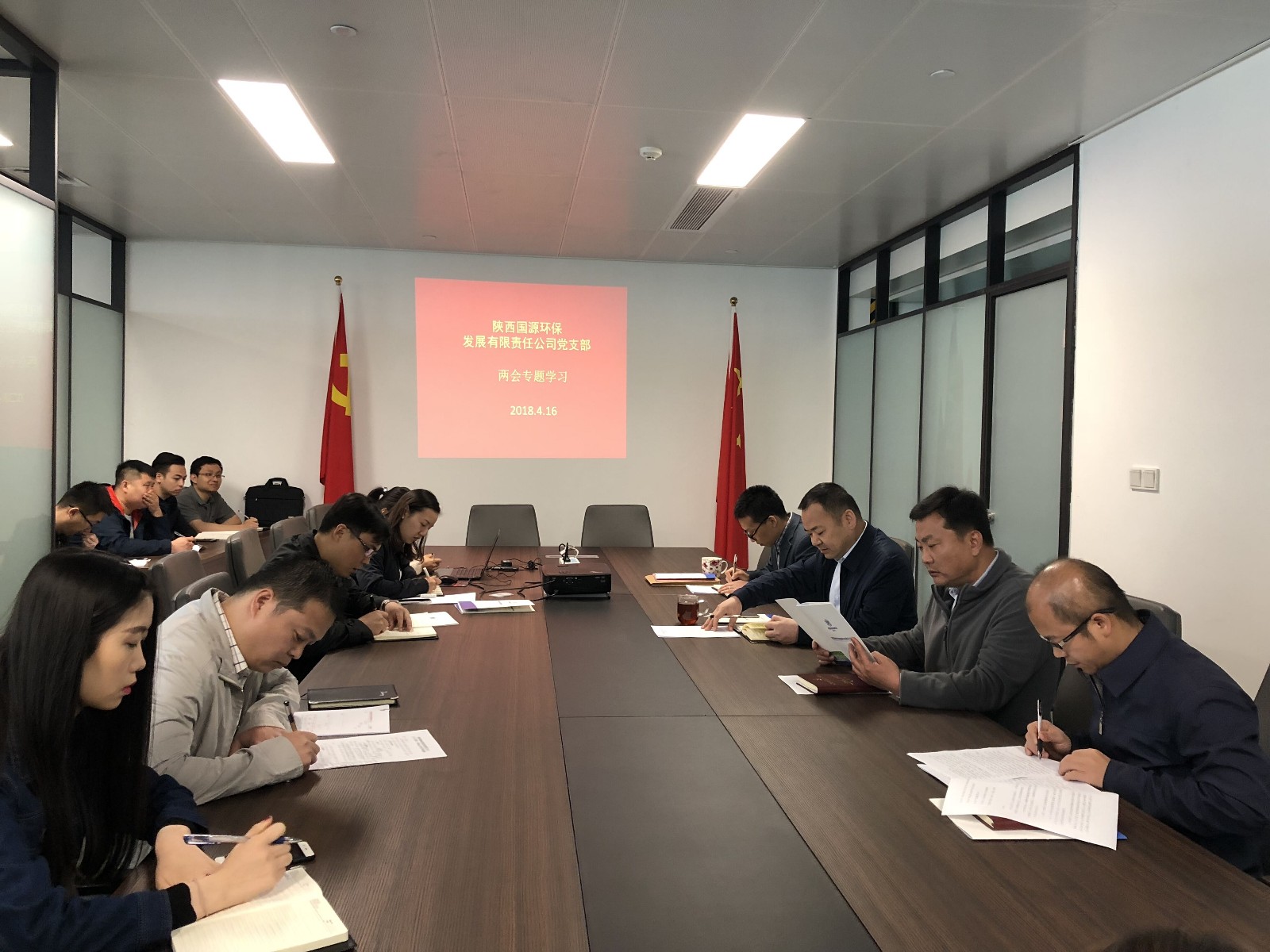 1523926267867033m6w4.jpg 國源公司開展“兩會”專題學習.jpg