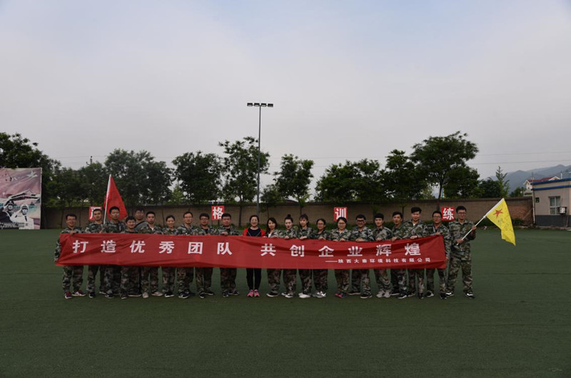 1524903715407295sKph.jpg 大秦拓展_副本.jpg