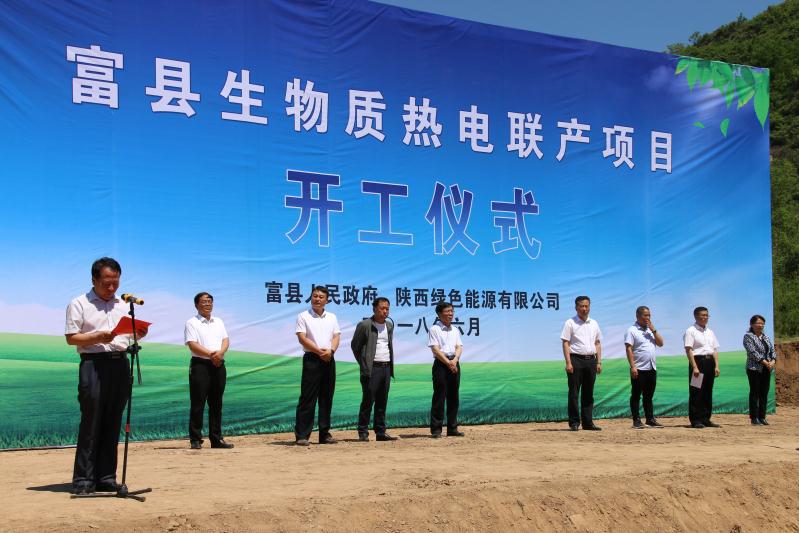 1528762775408823atDd.jpg 開工儀式.jpg