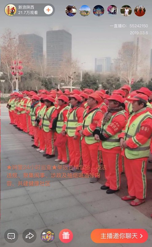 15519188512216615jyJ.jpg 新浪陜西直播3_副本.jpg