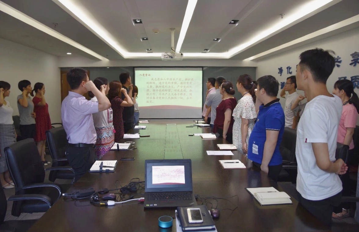 1561980539760488IZfO.jpg 重溫入黨誓詞.jpg