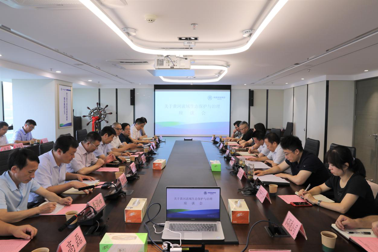 1595981541717680Bte0.png 陜西環(huán)保集團(tuán)與中交建、中交基金、中維華信基金交流座談.png