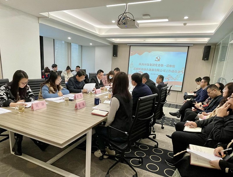 1606696435798710SItC.jpg 巡察_副本.jpg