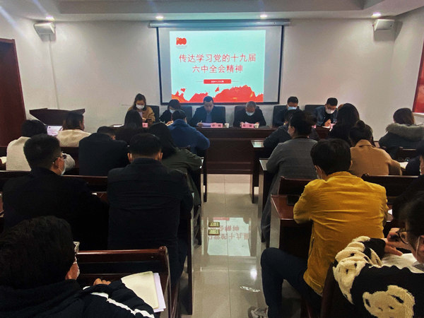 16371978843721352ZCr.jpg 監測中心傳達學習黨的十九屆六中全會精神 (1)_副本.jpg