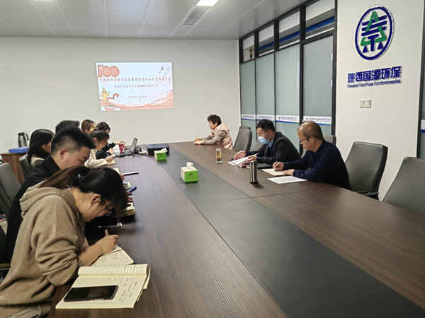 1637287523572889JV8C.jpg 國源公司黨支部召開黨的十九屆六中全會精神專題學(xué)習(xí)會_副本.jpg