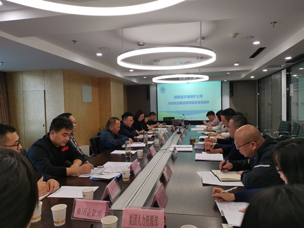1637287924716273lkem.jpg 環保公司_副本.jpg