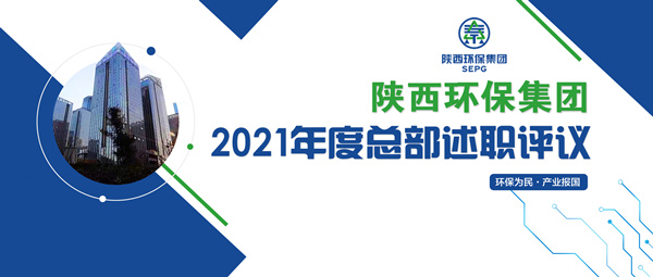 1642647518872859UPAc.jpg 集團(tuán)會(huì)議1_副本.jpg