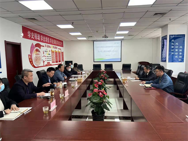1648433047943423rKqU.jpg 生態(tài)公司召開2021年度黨史學(xué)習(xí)教育專題民主生活會(2).jpg
