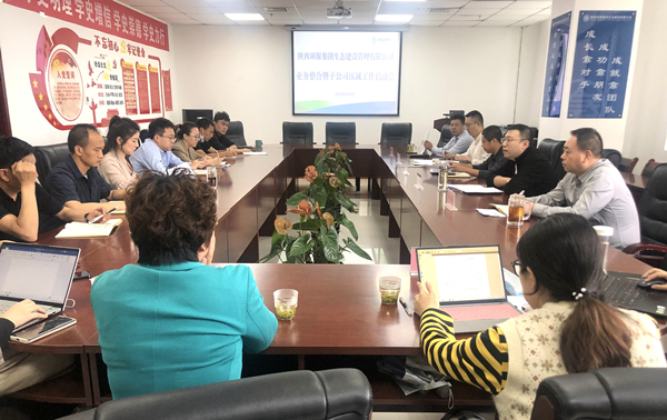 1661998334165046wgG0.jpg 生態公司_副本.jpg