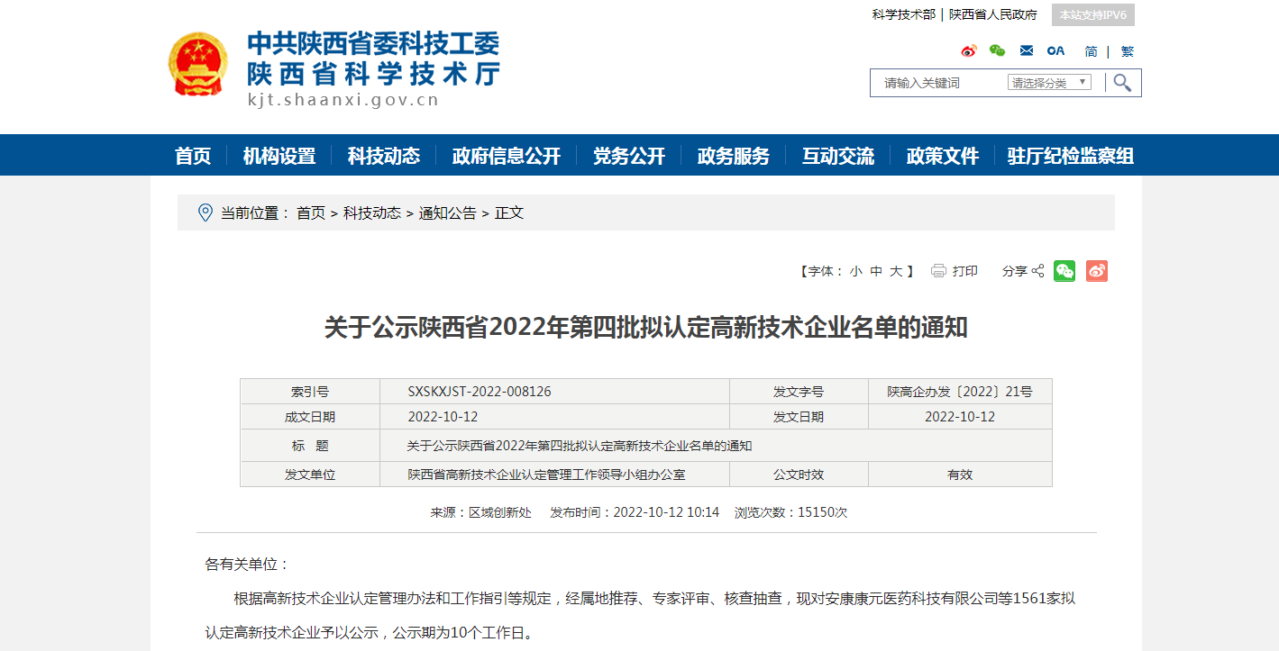 1666748432829623ajnx.png 照片.png