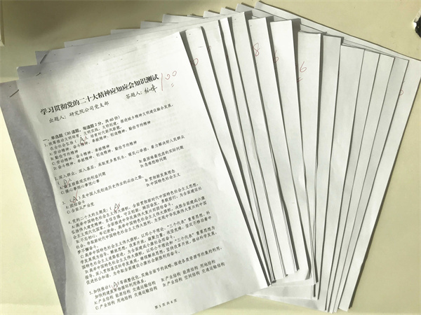166994342587295377bL.jpg 2、應知應會測試.jpg