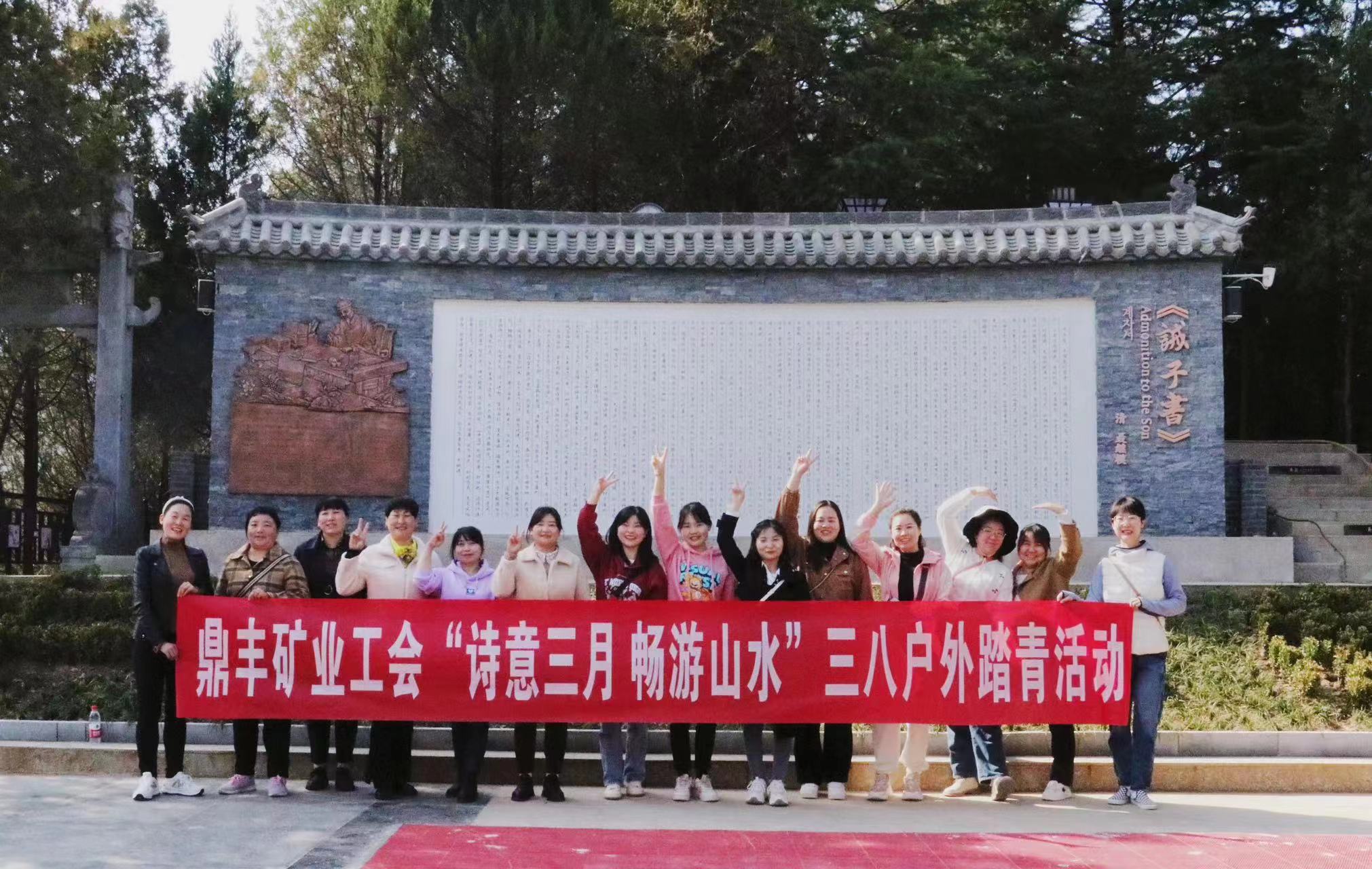 三八婦女節戶外踏青01.jpg