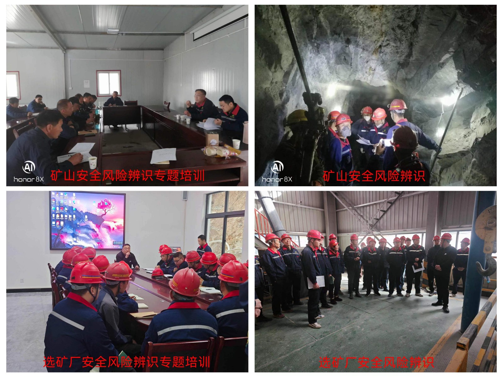 1678756627656361mpHB.jpg 安全風險辨識23.3.13.jpg