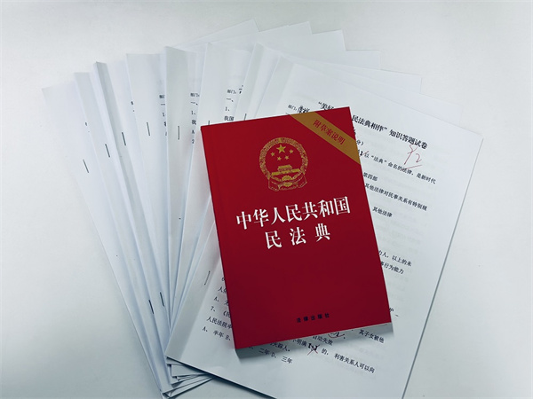 “月”讀民法典“典”亮美好生活，秦邦公司組織開展民法典宣傳月系列活動1.jpg