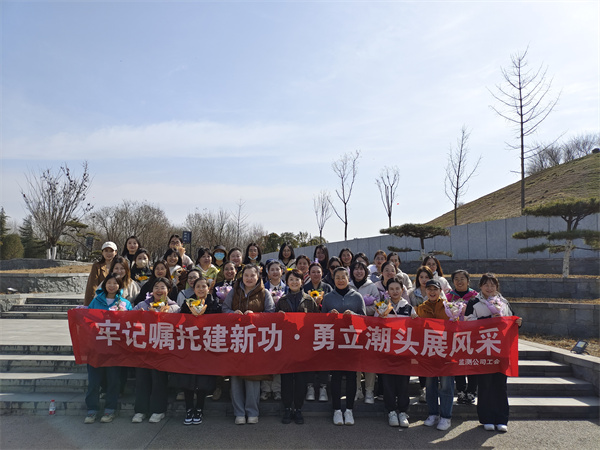 龍年徒步促健康·踔厲奮發向未來——監測公司開展春日健步活動.jpg