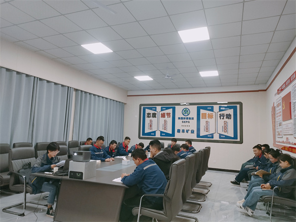 鼎豐礦業.jpg