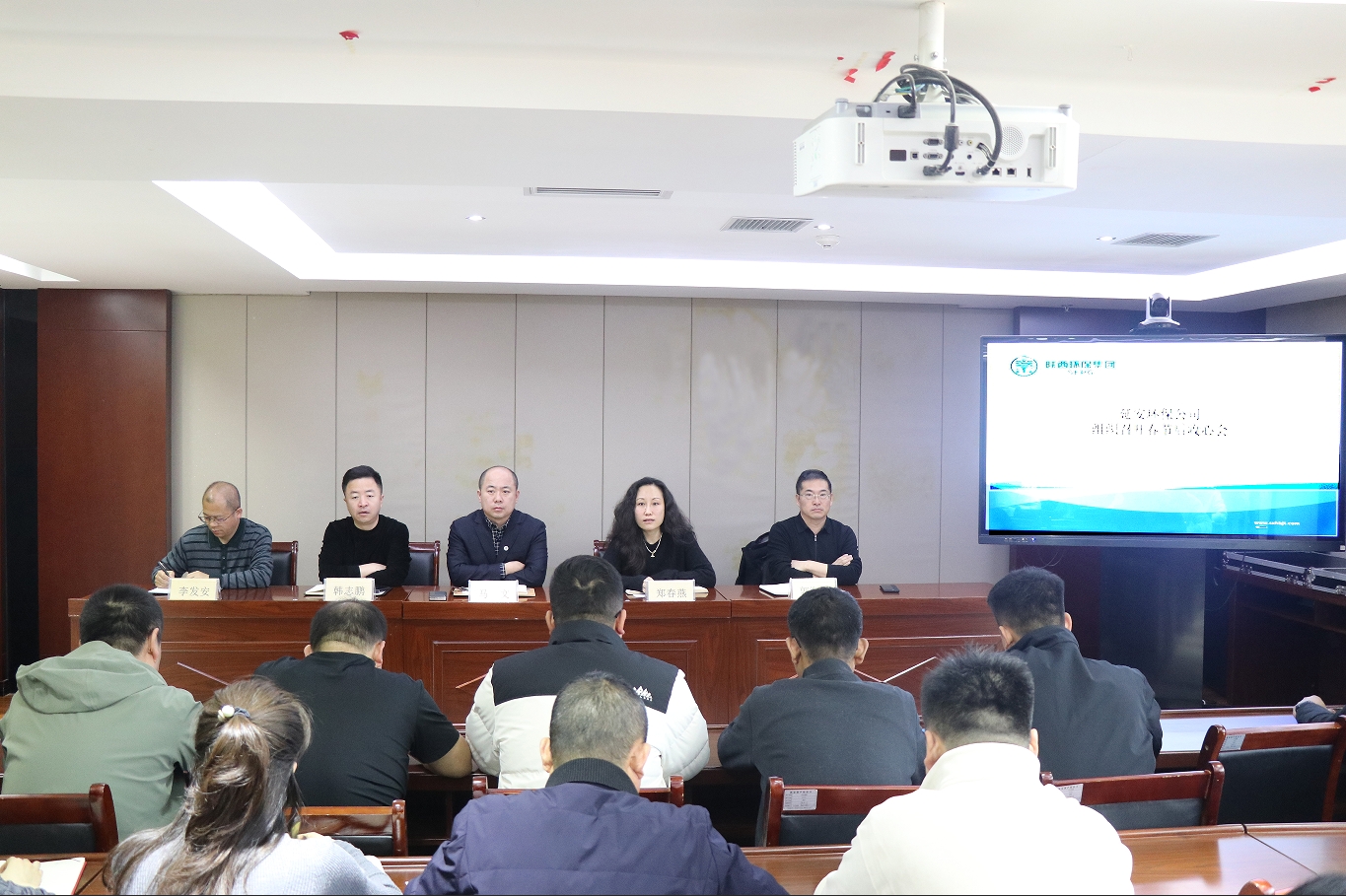 1738803362584977896F.png 延安環保公司.png