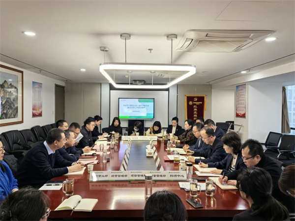 中圣環境公司迅速傳達集團公司二屆四次職代會暨2025年工作會精神.jpg