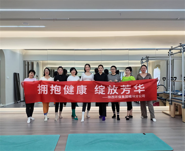 榆林分公司3.8婦女節活動.jpg