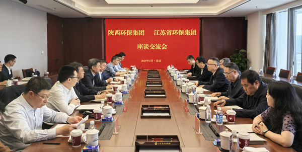 1745197583536210DHNU.jpg 與江蘇環保集團座談交流 (1)_副本_副本.jpg